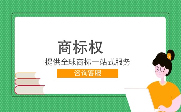 申請(qǐng)了版權(quán)別人還能申請(qǐng)商標(biāo)嗎