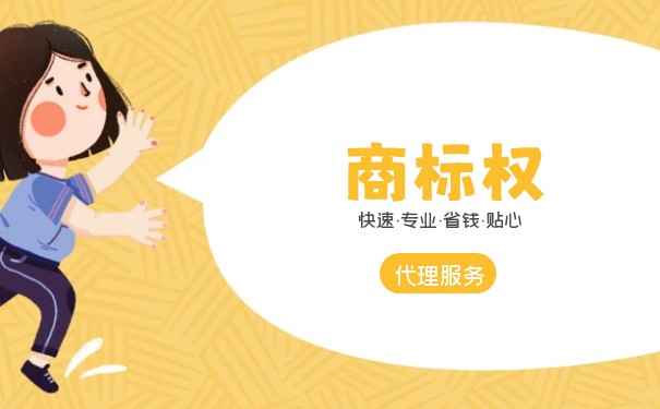 商標(biāo)權(quán)侵權(quán)行為