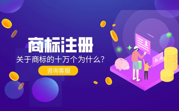 注冊35類商標可以幫別人賣東西么