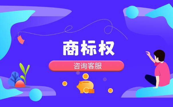 網(wǎng)上商標(biāo)侵權(quán)行為