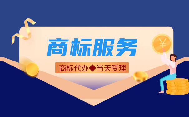 商標21類包括哪些小類？