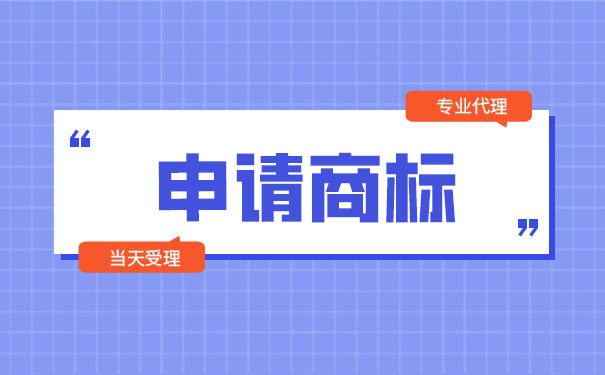 濫用商標(biāo)的形式和危害