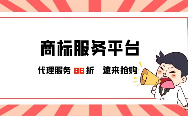 如何反擊企業(yè)商標撤三