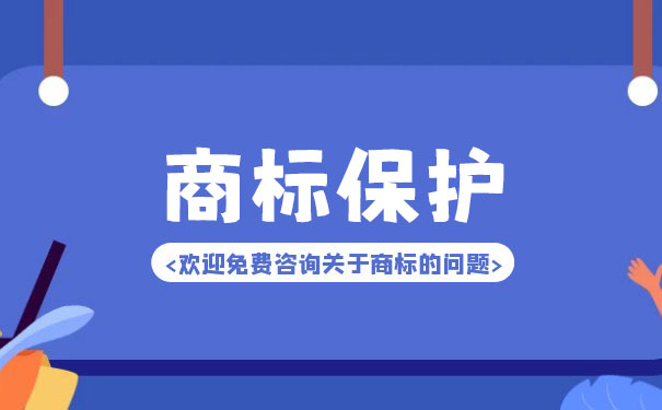 商標(biāo)貸款出來多久