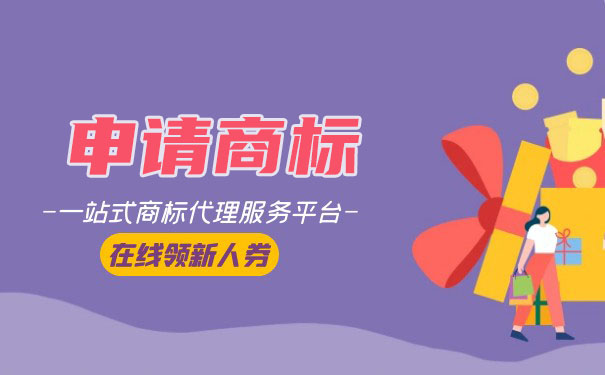 分公司能否使用總公司商標