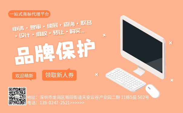 商標(biāo)犯罪從犯的認(rèn)定標(biāo)準(zhǔn)