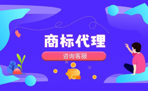 如何填寫商標所屬品牌
