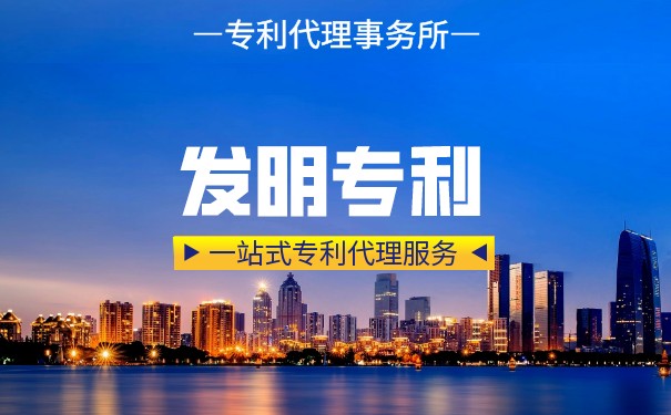 發(fā)明專利值多少錢