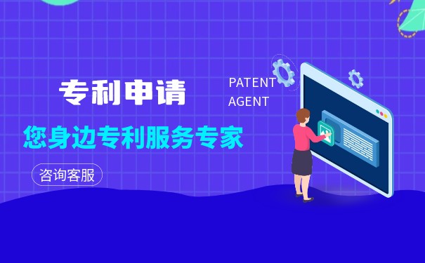 專利申請(qǐng)企業(yè)提供哪些材料