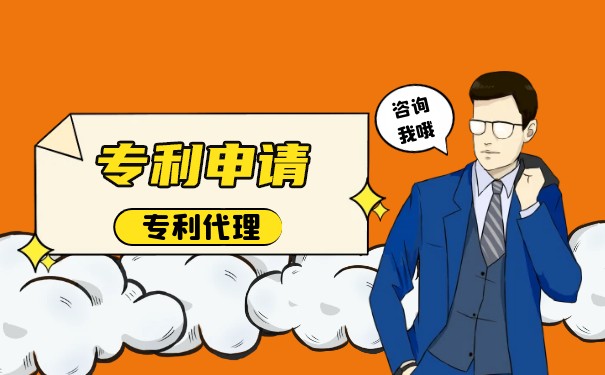 企業(yè)申請(qǐng)專利交什么稅
