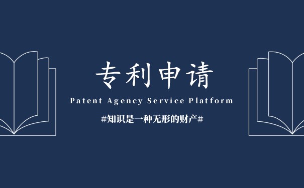 公司申請發(fā)明專利需要什么材料