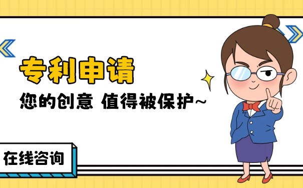 怎樣申請(qǐng)個(gè)人專利