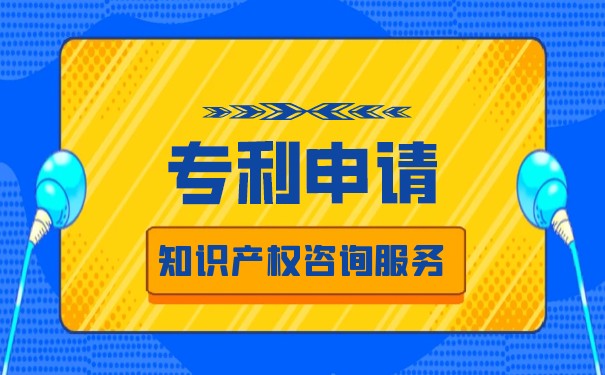 個(gè)人專利申請的詳細(xì)步驟是什么