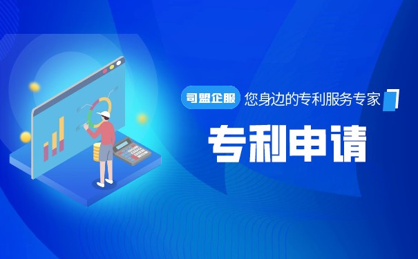 企業(yè)申請專利費(fèi)減免流程