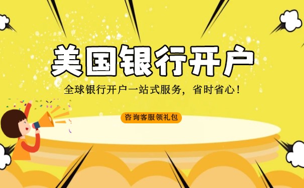 花旗銀行的美國信用卡對比情況