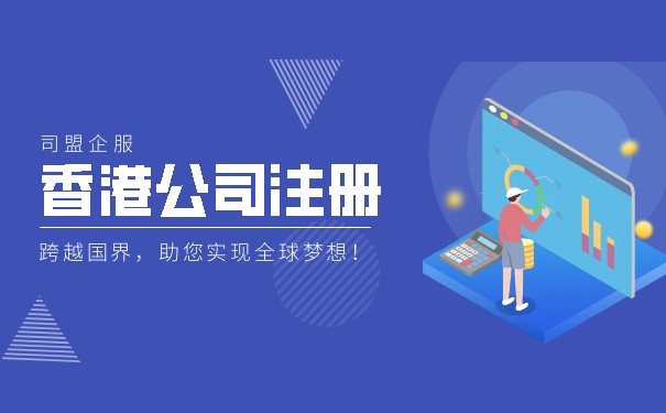 離開香港后如何申報(bào)薪俸稅的重要指南