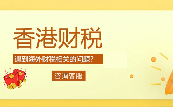 注冊必備步驟