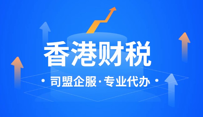 完善的報(bào)稅策略
