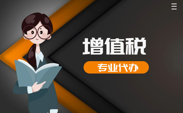 新加坡公司增值稅是多少？