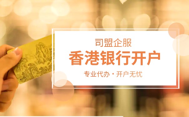 內(nèi)地銀行卡怎么轉(zhuǎn)賬到香港銀行卡？