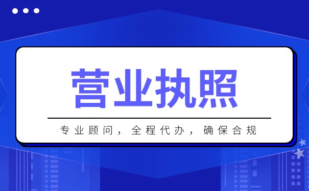 美國客戶營業(yè)執(zhí)照查詢：怎樣查詢美國公司營業(yè)執(zhí)照