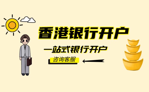 香港公司賬戶轉(zhuǎn)個(gè)人怎么轉(zhuǎn)