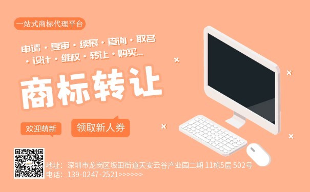 信號(hào)煙火商標(biāo)轉(zhuǎn)讓的類別選擇是在哪一類中？