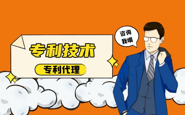 論專利貫標(biāo)對企業(yè)技術(shù)創(chuàng)新的促進(jìn)作用