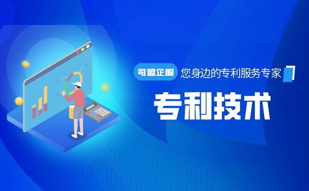 高技術(shù)研究中專利文獻(xiàn)的利用率低