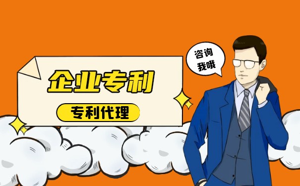 專利戰(zhàn)略是小企業(yè)或創(chuàng)業(yè)者能玩的嗎？