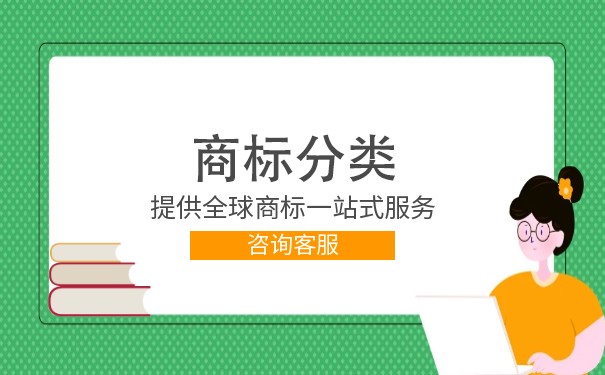 電影公司商標(biāo)注冊(cè)哪一類(lèi)？