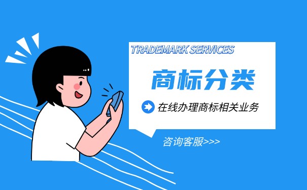 我想要了解比較儀是哪類商標(biāo)？應(yīng)該注冊第幾類？