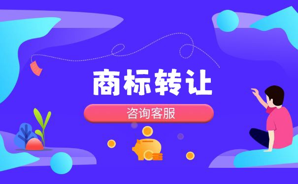 指甲刀商標轉讓流程是怎樣的？