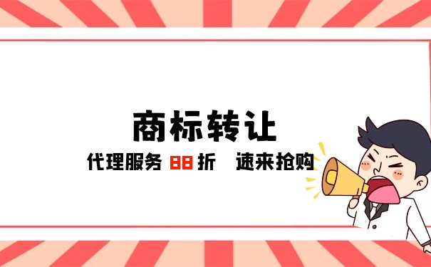 通訊服務(wù)商標(biāo)轉(zhuǎn)讓需要哪些文件？