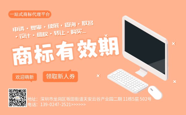 商標注冊證過期怎么處理,可以補辦嗎