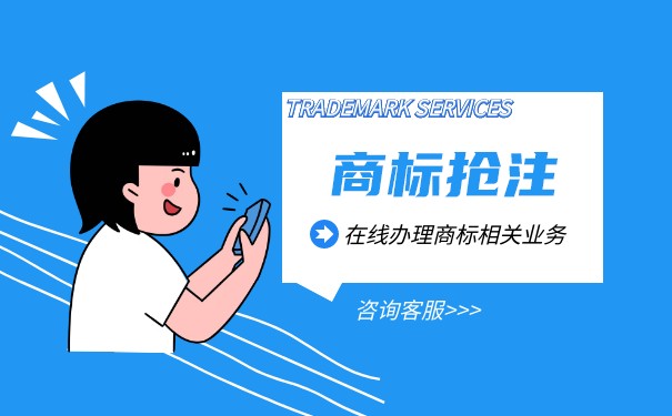 防范搶注商標之法律制度（下）