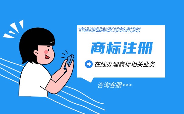 商標(biāo)通過率多少可以注冊
