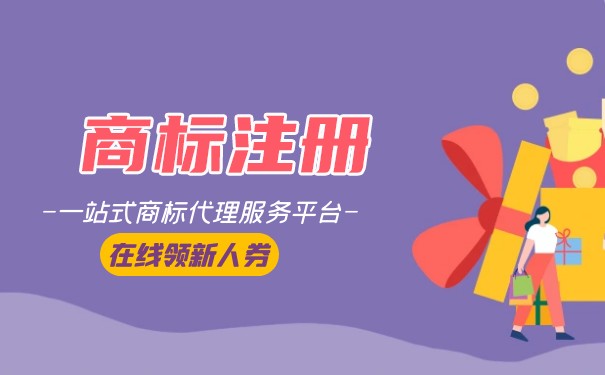 澳洲商標注冊費用有哪些？