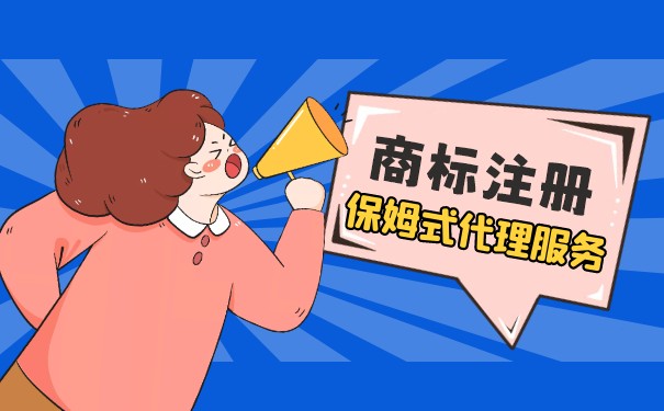 假冒注冊商標(biāo)會受到哪些影響呢？
