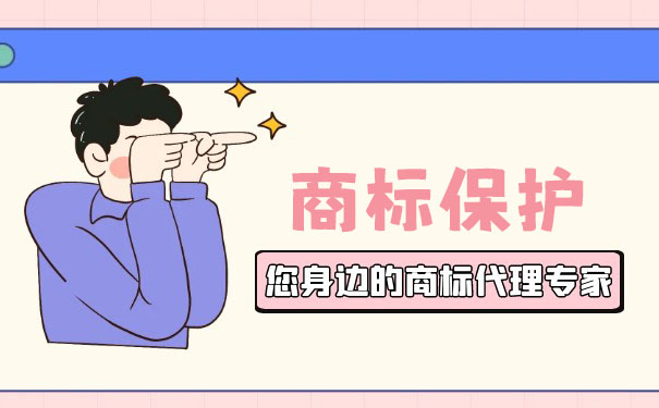 商品商標(biāo)與服務(wù)商標(biāo)有哪些不同的作用?
