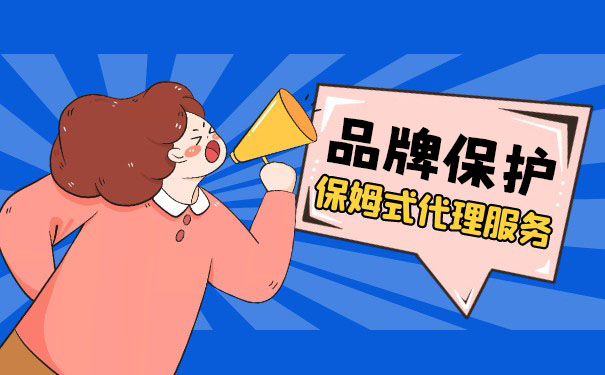 統(tǒng)一商標(biāo)和子商標(biāo)之間有什么區(qū)別？