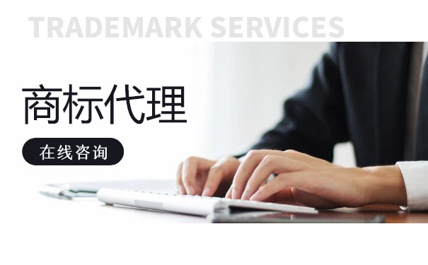商標(biāo)被撤銷的情況有哪些？