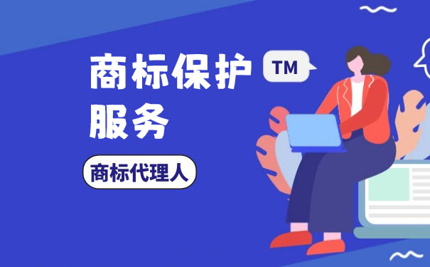 企業(yè)在使用商標(biāo)時應(yīng)注意哪些問題