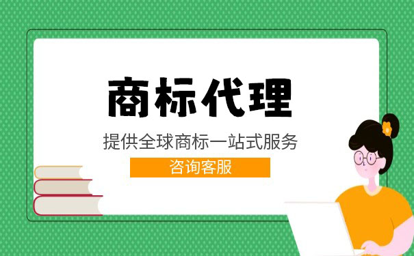 商標(biāo)所有人死亡后如何處理商標(biāo)？