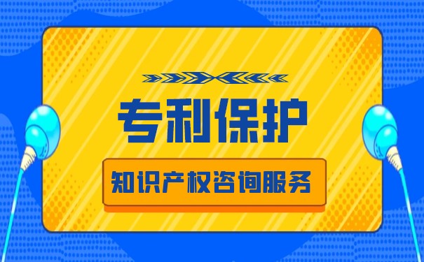 專利名稱如何命名合理