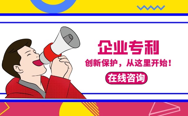 個(gè)人和企業(yè)為什么要申請(qǐng)專(zhuān)利