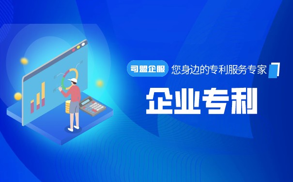 香港個(gè)人專利變更公司,香港公司專利怎么申請