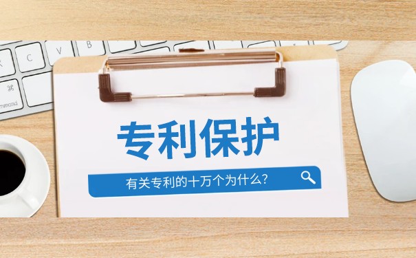 統(tǒng)計行業(yè)適合做專利嗎