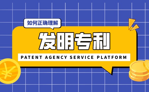 鄭州專利申請(qǐng)中，發(fā)明人與申請(qǐng)人有何區(qū)別？