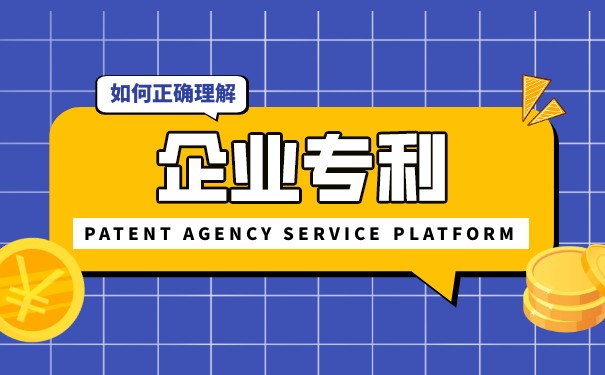 公司名稱變更了專利需要變更嗎，公司名稱變更專利需要變更嗎